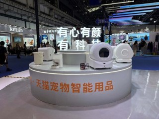 消博手记 | 打工人有救了？消博会上那张让人“抖睡”的椅子，居然是航天员同款