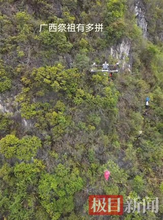 “华南F3”清明祭祖用上高科技：无人机吊运祭品上山