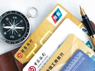 跨行转账限额是统一标准吗？