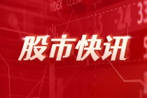 *ST绿康：聘任李冠坤担任公司证券事务代表