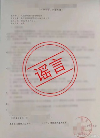 刚刚，针对SU7保险，小米回应