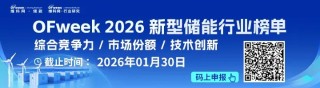 签订166亿大单！千亿龙头清洁能源装备业务猛进