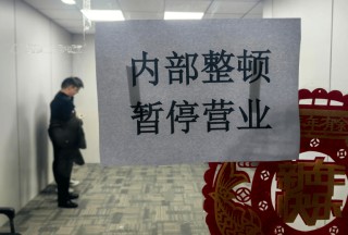 实探苏州“增高”公司！已暂停营业，多位监管人员现身！