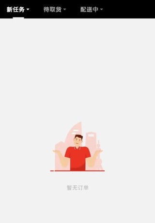 那些加入京东外卖的骑手，他们发生了怎样的变化？