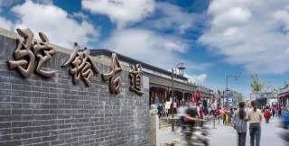 辉煌“十四五” 奋进石景山⑥――规划引领“愿景”变“实景” 石景山书写新时代转型发展新篇章