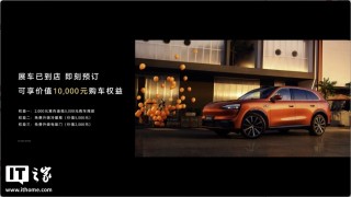 华为余承东：鸿蒙智行问界 M6 SUV 24 小时订单突破 6 万台