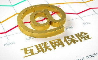 保险受益人顺序变更需要什么？