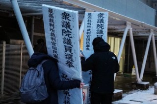 这两大变量 影响日本众议院选举结果