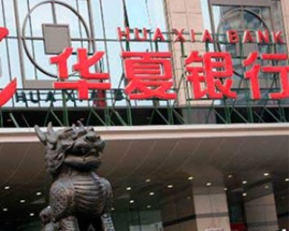 理解银行的清算与结算系统：资金流转的幕后机制?