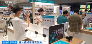 圈粉全球！超20万亿元体量，超大商机→