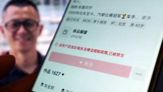 陈震发文称停更反思，因偷税追缴并罚款超247万元