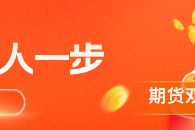 华泰期货：双硅价格持稳震荡，基本面仍待好转