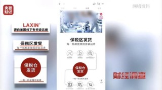 美国、英国原装进口？央视曝光：假的！价格不菲销量却很高，不少人每天吃