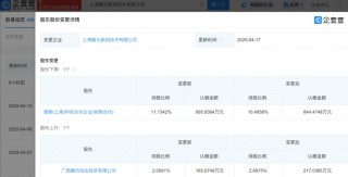 腾讯再次出手，增持智元机器人！半月前首次下场领投，进军具身智能赛道