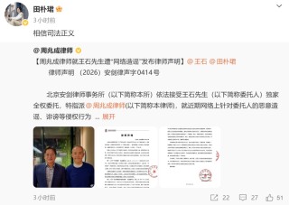 王石律师：启动法律追责程序