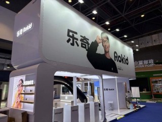 消博手记 | 打工人有救了？消博会上那张让人“抖睡”的椅子，居然是航天员同款