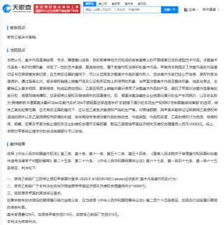 泡泡玛特股价跌超6%，市值蒸发超200亿元！A股IP经济概念走弱