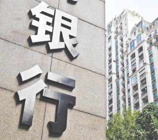 3月末银行扎堆晒“成绩单” 2026机构仍看好银行板块