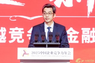 张荣旺：数字化、智能化正深刻重塑金融生态