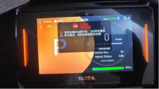 雅迪突发大规模故障！官方“强推”更新致车辆锁死，称补偿GPS流量 | 次世代车研所