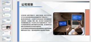 “杀猪盘”假冒淡马锡太白投资，上千人被卷走超亿元