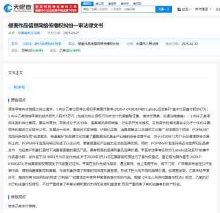 泡泡玛特股价跌超6%，市值蒸发超200亿元！A股IP经济概念走弱