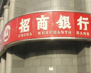 银行与经济形势变化有哪些关联？