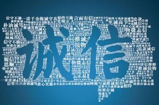 如何认识征信登录名的含义？征信登录名在信用管理中有什么用途？