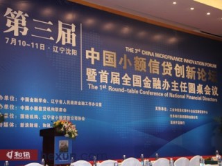 如何计算信贷利息？这种计算方法对房屋贷款成本有何影响？