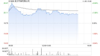 第一上海：维持金沙中国“买入”评级 全新推广策略开始见效
