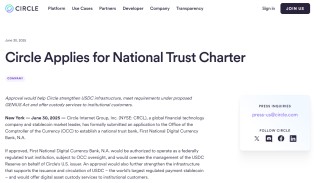 “稳定币第一股”再传利好 Circle宣布申请美国信托银行执照