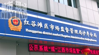 买了四瓶茅台竟全是假酒！商家怀疑被动了手脚