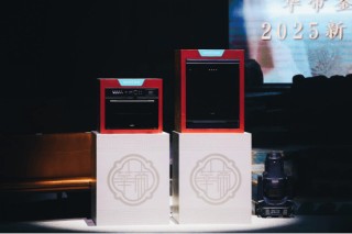 科技国潮赋能中式厨房，华帝“新中式时尚健康”走进年轻人生活