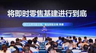 饿了么：坚定强化骑手劳动权益保障，“衣食住行学”全面做好骑手关怀