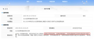 中信证券输了，判赔2928万