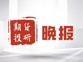 期货买卖需要满足什么条件？这些条件对交易有什么影响？