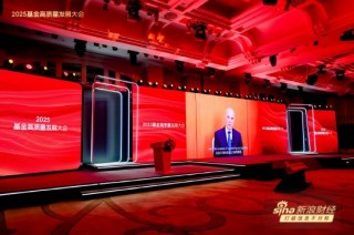 牛津大学教授伊恩·戈尔丁：绿色科技、人工智能、人形机器人等领域有很多投资可能性