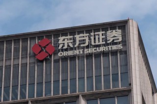 东方证券董事长落定，申能集团周磊接棒