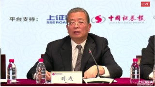 直击中信建投证券业绩发布会|如何打造国际一流投行？新“掌舵人”刘成这样回答