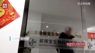 美国、英国原装进口？央视曝光：假的！价格不菲销量却很高，不少人每天吃