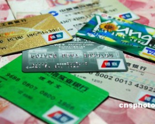 银行现金管理类产品靠谱吗？