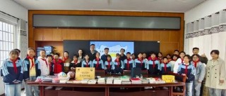 徽商期货公司赴望江县杨湾镇中心学校开展爱心活动