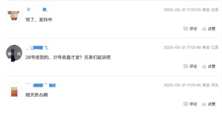 皇氏集团涉嫌信披违法违规，被证监会立案