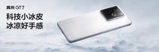 真我GT7正式发布：搭载3nm天玑9400+，国补到手价2210元起