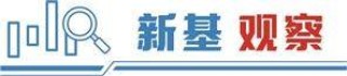 年初以来新基发行近3000亿元    FOF产品渐获大资金认可