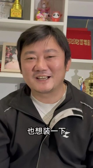 “当时说实话想装一下”，张雪深夜回应“一个子儿都没有”言论：政府只需把舞台搭好就很棒了