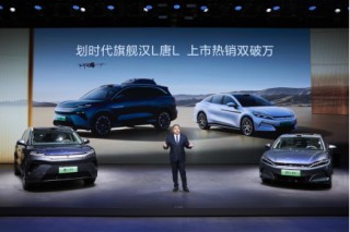 15000座！比亚迪与小桔充电、新电途共建兆瓦闪充生态