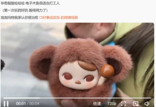 暴涨！泡泡玛特，又火了！