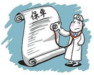 如何处理特定保单？处理特定保单有哪些流程？