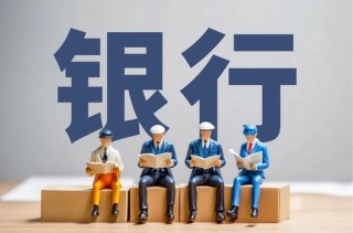 22家银行补血，下半年已发行2923亿永续债